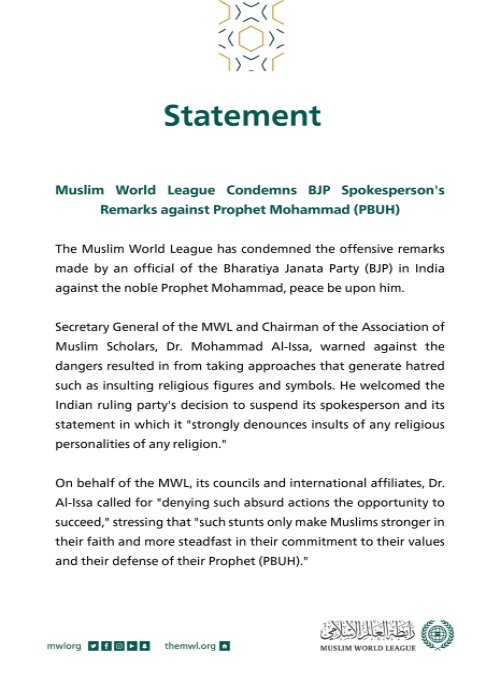 Statement from the Muslim World League:‬⁩