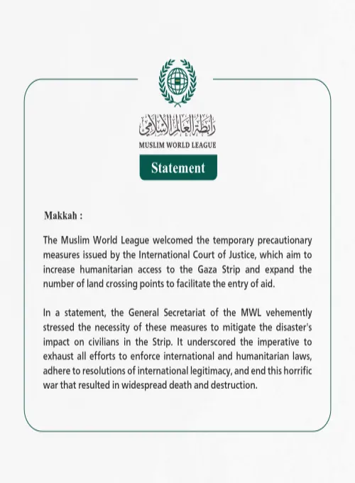Statement from the Muslim World League: