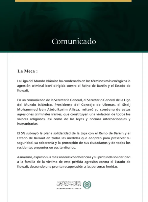 La Liga del Mundo Islámico condena la agresión criminal iraní contra el Reino de Baréin y el Estado de Kuwait