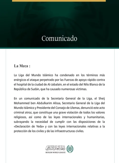 La Liga del Mundo Islámico condena el ataque contra el hospital de la ciudad de Al-Jabalain en Sudán por parte de las Fuerzas de apoyo rápido