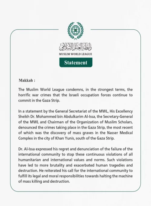 The Muslim World League condemns the Israeli occupation forces continuing to commit heinous war crimes in the Gaza Strip without deterrence