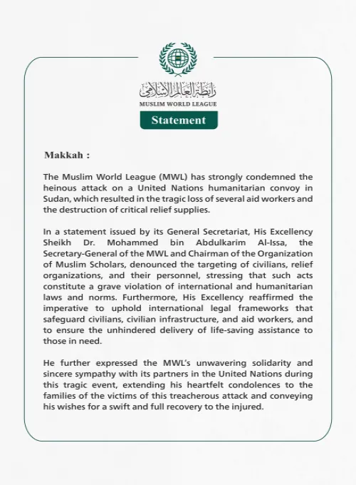 The Muslim World League Condemns Attack on UN Humanitarian Convoy in Sudan