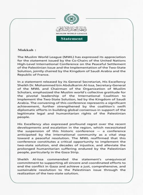 The Muslim World League Welcomes the Statement of the Co-Chairs of the United Nations International Conference on the Peaceful Settlement of the Palestinian Issue and the Implementation of the Two-State Solution