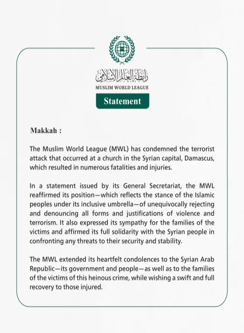 Statement from the Muslim World League: