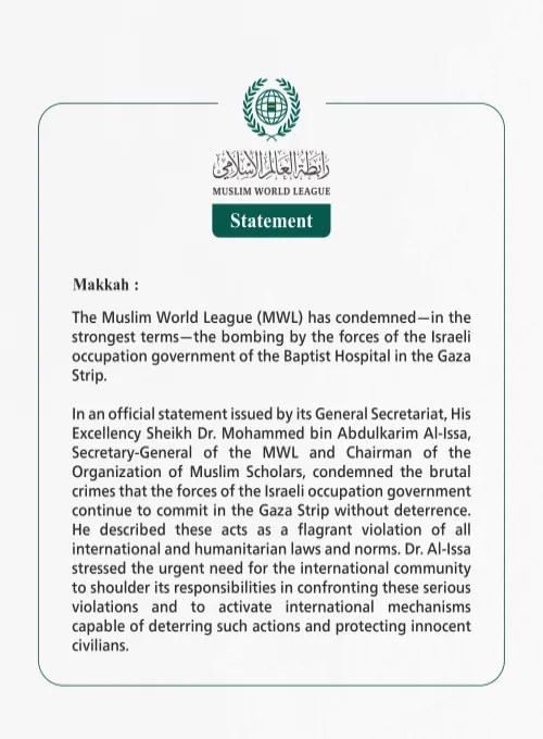 Statement from the Muslim World League: