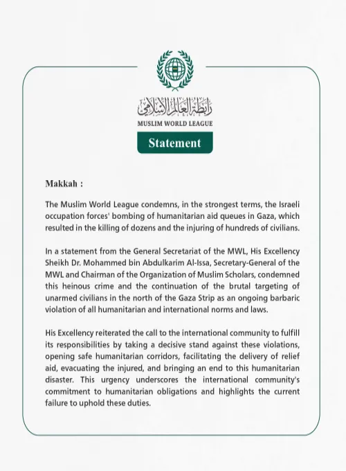 The Muslim World League Condemns the Occupation Forces’ Bombing of Humanitarian Aid Queues in Northern Gaza