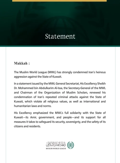 The Muslim World League Condemns Iran’s Heinous Aggression Against the State of Kuwait