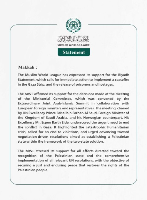 The Muslim World League supports the “Riyadh Statement” regarding Gaza