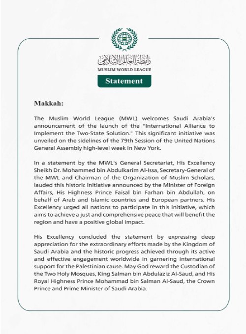 The Muslim World League (MWL) Welcomes Saudi Arabia's Announcement to Launch the "International Alliance to Implement the Two-State Solution"