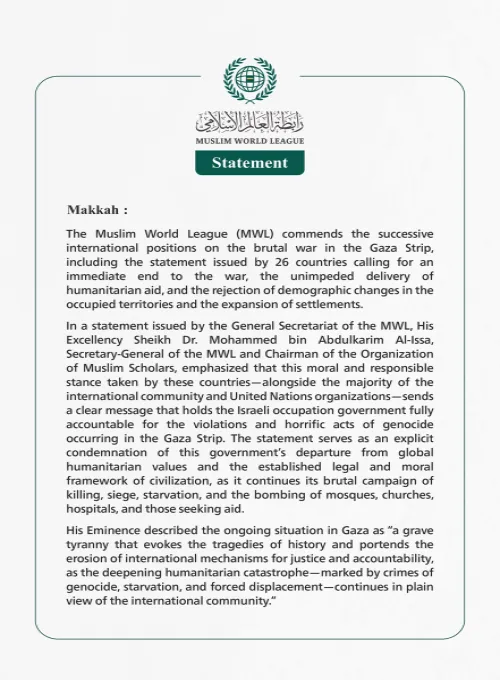 The Muslim World League Commends Successive International Positions on the Brutal War in the Gaza Strip and the Statement Issued by 26 Countries Calling for an End to the War