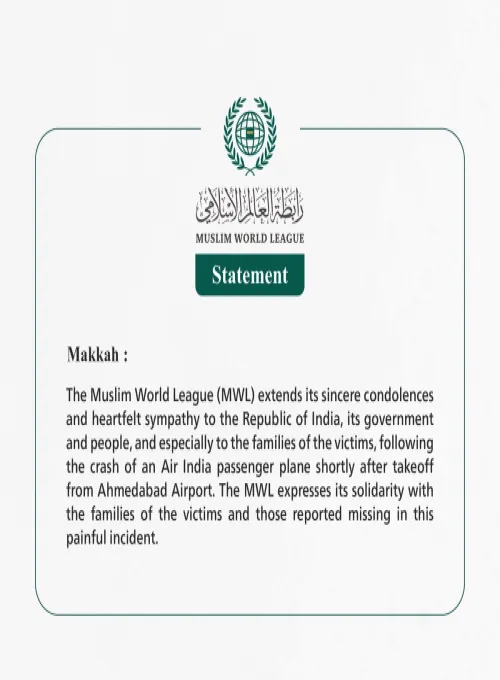 The Muslim World League Offers its Condolences for the Victims of the Air India Passenger Plane Crash
