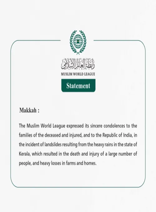 Muslim World League extends Condolences regarding India's landslide Incident