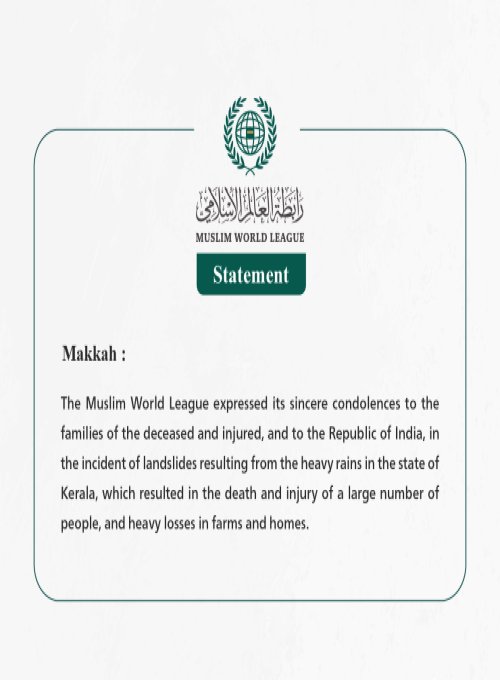 Muslim World League extends Condolences regarding India's landslide Incident