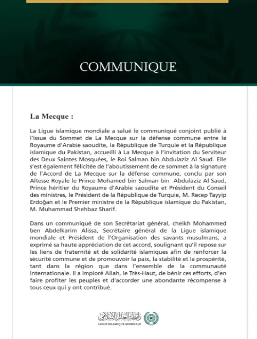 La Ligue islamique mondiale salue l’Accord de La Mecque sur la défense commune entre le Royaume d’Arabie saoudite, la République de Turquie et la République islamique du Pakistan.