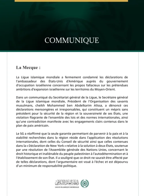 La Ligue islamique mondiale condamne très fermement les déclarations de l’ambassadeur des États-Unis d’Amérique auprès du gouvernement d’occupation israélienne.