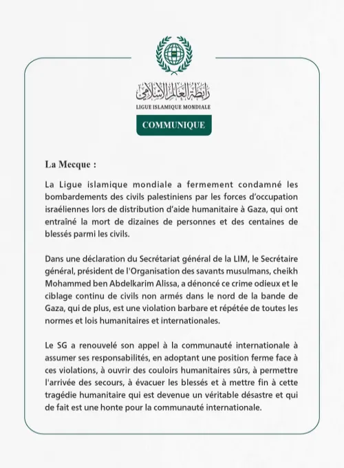 Communiqué de la Ligueislamiquemondiale :