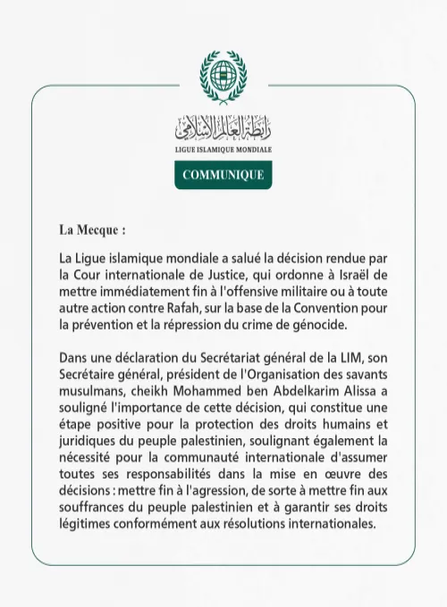 Communiqué de la Ligueislamiquemondiale :