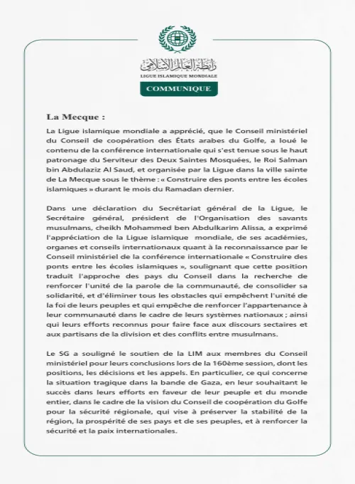 Communiqué de la Ligueislamiquemondiale :