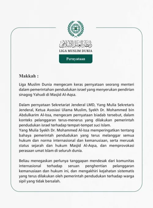 Pernyataan dari Liga Muslim Dunia: