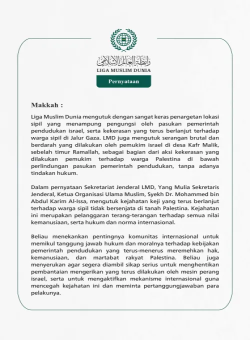 Liga Muslim Dunia mengutuk dengan sangat keras penargetan lokasi sipil yang menampung pengungsi oleh pasukan pemerintah pendudukan israel, serta kekerasan yang terus berlanjut terhadap warga sipil di Jalur Gaza.