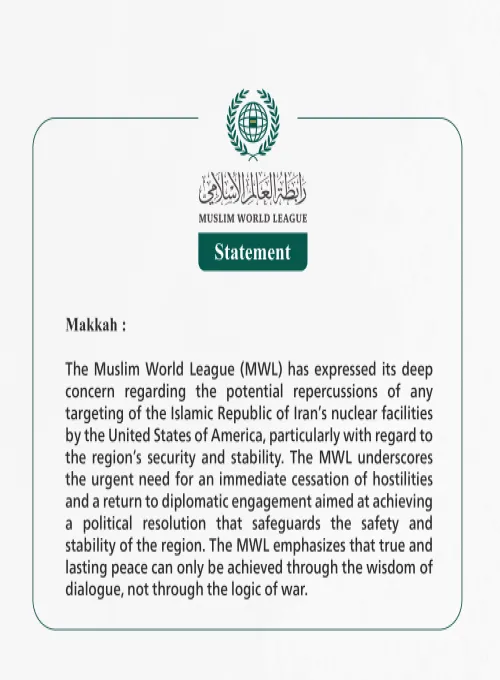 The Muslim World League (MWL) has expressed its deep concern regarding the potential repercussions of any targeting of the Islamic Republic of Iran’s nuclear facilities by the United States of America