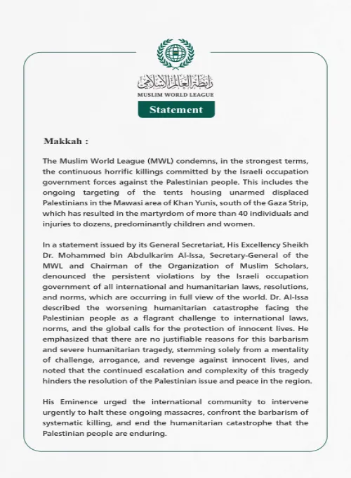 The Muslim World League Condemns the Continuous Horrific Killings by the Israeli Occupation Government Forces against the Palestinian People