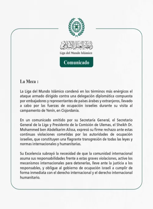 La Liga del Mundo Islámico condena el ataque contra una delegación diplomática por parte de las fuerzas de ocupación israelíes