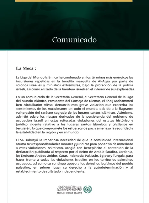 La Liga del Mundo Islámico condena en los términos más enérgicos las reiteradas incursiones israelíes en la bendita mezquita de Al-Aqsa.