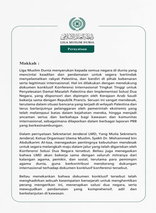 Liga Muslim Dunia menyerukan kepada semua negara di dunia yang mencintai keadilan dan perdamaian untuk segera bertindak menyelamatkan rakyat Palestina, dan berdiri di pihak kebenaran serta legitimasi internasional