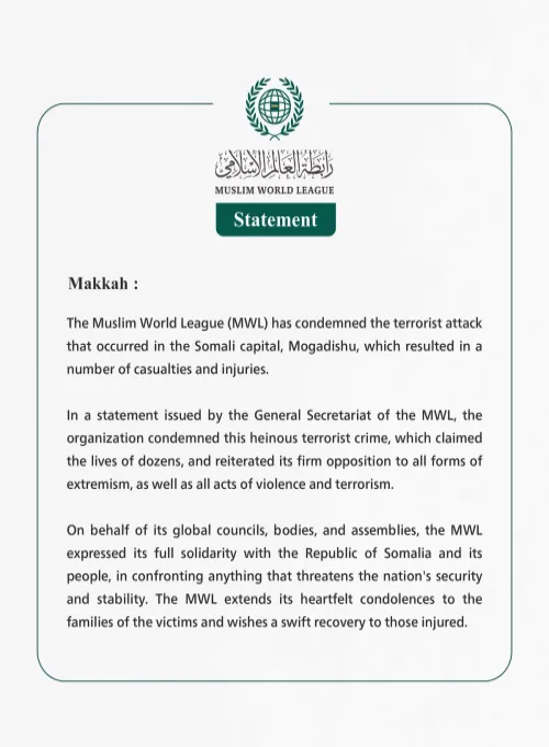 The Muslim World League Condemns the Terrorist Attack in the Somali Capital Mogadishu