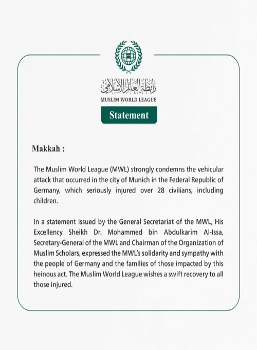 The Muslim World League Condemns the Vehicular Attack in Munich