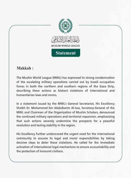 Muslim World League Condemns Escalation of Hostilities by Israeli Occupation Forces in the Gaza Strip