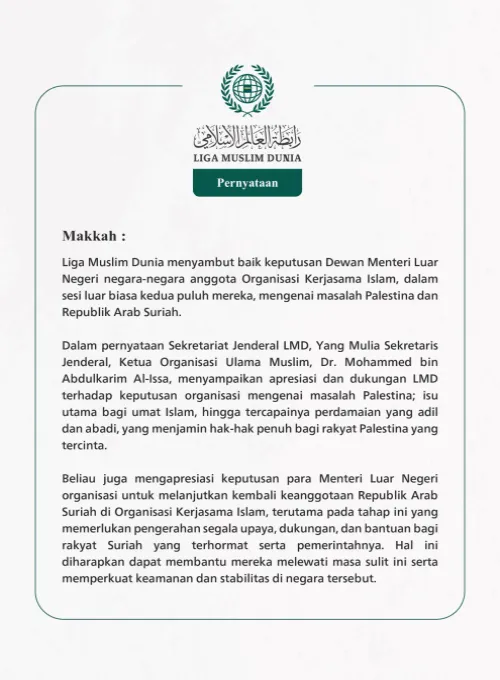 Liga Muslim Dunia menyambut baik keputusan Dewan Menteri Luar Negeri negara-negara anggota Organisasi Kerjasama Islam, dalam sesi luar biasa kedua puluh mereka, mengenai masalah Palestina dan Republik Arab Suriah