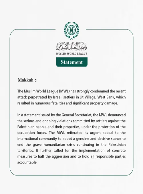 Muslim World League Condemns Israeli Settlers’ Attack on Jit Village in West Bank