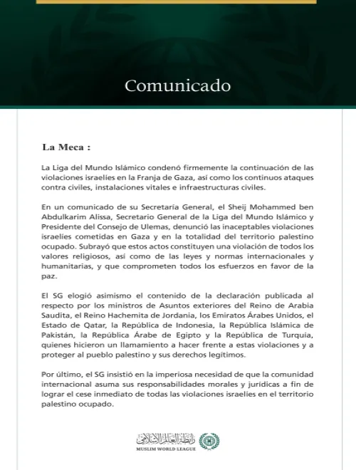 La Liga del Mundo Islámico condenó firmemente la continuación de las violaciones israelíes en la Franja de Gaza, así como los continuos ataques contra civiles, instalaciones vitales e infraestructuras civiles.