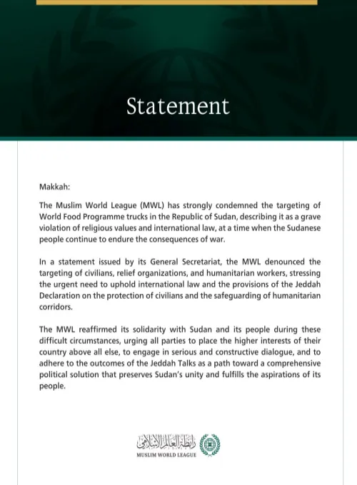 The Muslim World League Condemns the Targeting of World Food Programme Trucks in Sudan