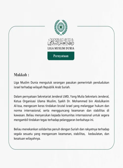 Liga Muslim Dunia mengutuk serangan pasukan pemerintah pendudukan israel terhadap wilayah Republik Arab Suriah.