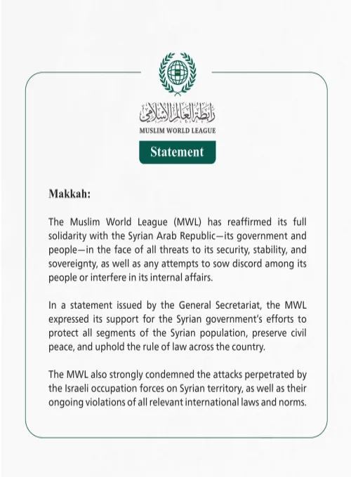 The Muslim World League Reaffirms Full Solidarity with Syria in Safeguarding its Security, Stability, and Sovereignty
