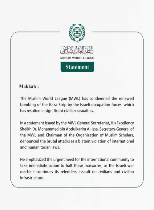 The Muslim World League Condemns the Resumption of Israeli Occupation Army’s Bombing of Gaza Strip