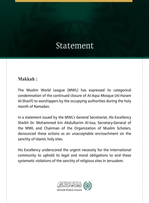 The Muslim World League Condemns Continued Restrictions on Worshippers at Al-Aqsa Mosque