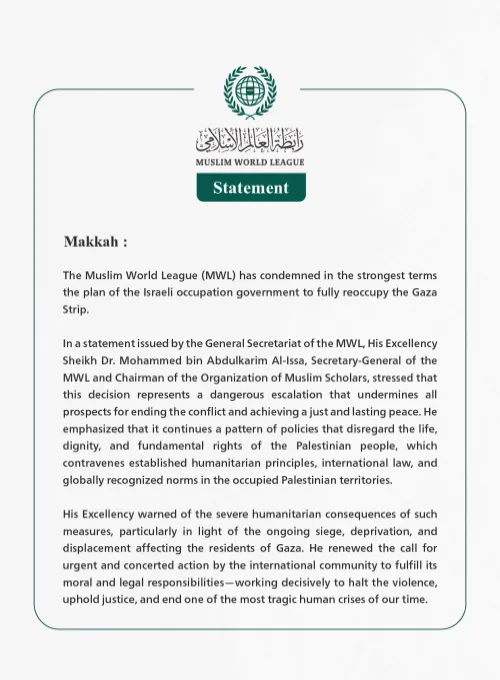 The Muslim World League Condemns the Decision of the Israeli Occupation Government to Fully Reoccupy the Gaza Strip
