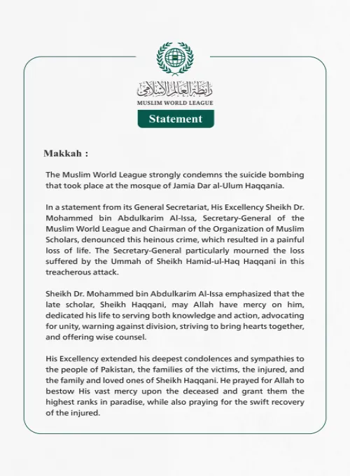 The Muslim World League Condemns the Suicide Bombing at Jamia Dar al-Ulum Haqqania
