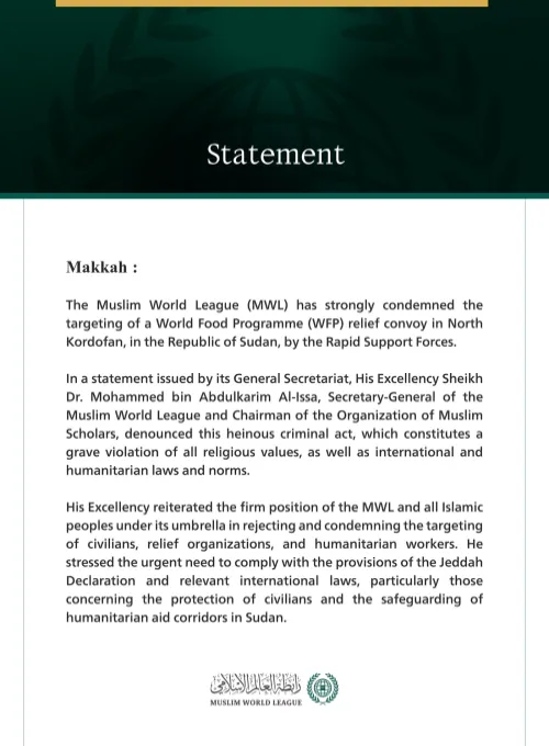 The Muslim World League Condemns the Targeting of a World Food Programme Convoy in North Kordofan