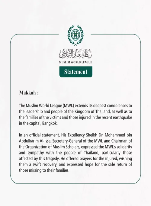 The Muslim World League Extends Condolences to Thailand Following Earthquake Tragedy