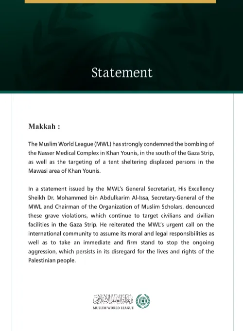 The Muslim World League Condemns the Bombing of the Nasser Medical Complex and a Tent for Displaced Persons in the Gaza Strip