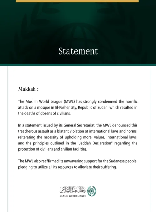 The Muslim World League (MWL) strongly condemns the horrific targeting of a mosque in the city of El-Fasher
