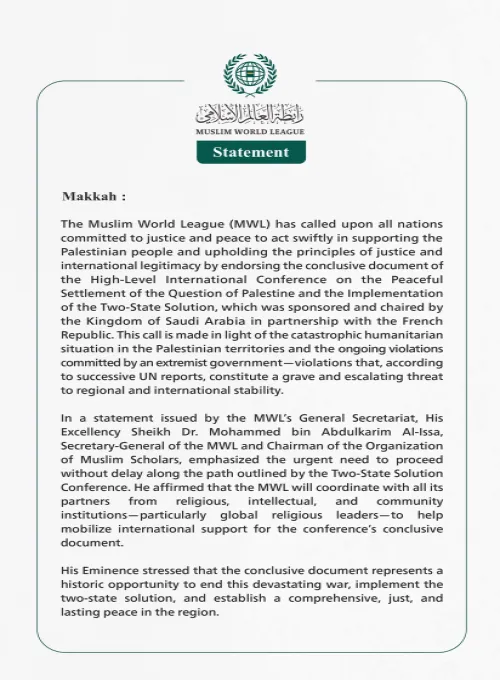The MWL Issues Global Call for Swift International Action to Support the Palestinian People through Endorsement of the Two-State Solution Conference’s Conclusive Document