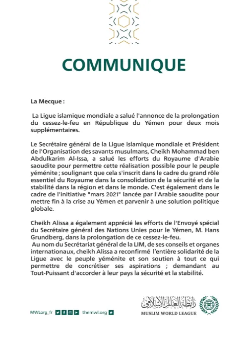 Après l’annonce de la prolongation du cessez-le-feu au Yémen Le SG Mohammad Alissa loue les efforts du Royaume d’Arabie Saoudite dans la réalisation de cette avancée bénéfique pour le peuple yéménite :