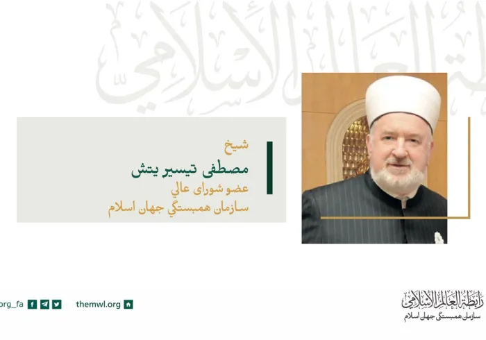 جناب شیخ مصطفی تسریچ در سخنرانی خود در شورای عالی