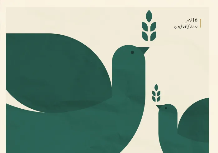 ہمارے دین حنیف کی فراخ دلی نے بندۂ مسلم  کے اخلاق کو بلند کیا ہے تاکہ وہ ایک عظیم رول ماڈل بن جائے اور جس کا مقصد محض اللہ تعالی کی خوشنودی کا حصول ہو.. ایسا نمونہ جو دوسروں سے  یہ امید نہیں باندھتاہے کہ وہ اس کے بدلے میں رواداری سے پیش آئے: